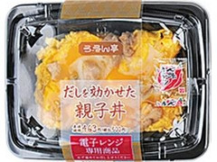 ローソン ろーそん亭 だしを効かせた親子丼 商品写真