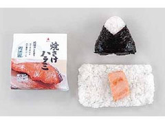 新潟コシヒカリおにぎり 焼さけハラミ 袋1個