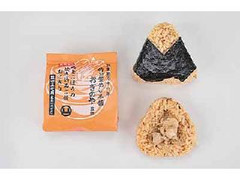 ローソン 鶏とごぼうの炊き込みご飯 おにぎり 商品写真