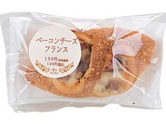 ローソン 実りベーカリー ベーコンチーズフランス 商品写真