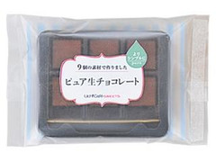 ローソン Uchi Cafe’ SWEETS ピュア生チョコレート 商品写真
