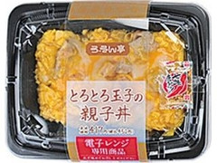 ローソン ろーそん亭 とろとろ玉子の親子丼 商品写真