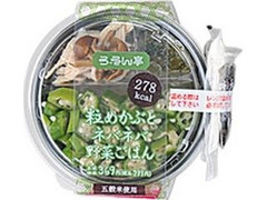 ろーそん亭 粒めかぶとネバネバ野菜ごはん