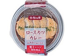 ロースカツカレー