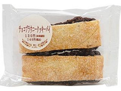 ローソン 実りベーカリー チョコブラウニークッキーパイ 商品写真