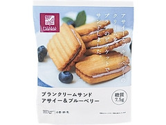 ローソン NL ブランクリームサンド アサイー＆ブルーベリー