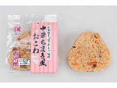 ローソン おにぎり屋 中華ちまき風おこわおにぎり 袋1個