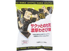 ローソン おやつごろ。 サクッとのり天濃厚わさび味 商品写真