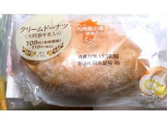 ローソン 実りベーカリー クリームドーナツ 大阿蘇牛乳入り 商品写真