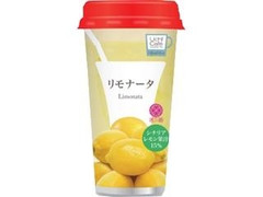 ローソン Uchi Cafe’ SWEETS マイカップドリンク リモナータ 商品写真