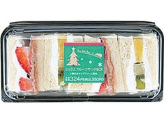 ローソン ミックスフルーツサンド BOX 商品写真