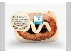 ローソン 実りベーカリー メンチカツパン 商品写真