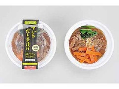 ローソン ろーそん亭 アジのだし茶漬け