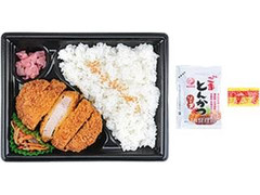 厚切りロースとんかつ弁当