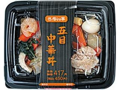 ローソン ろーそん亭 五目中華丼 商品写真