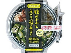 ローソン ろーそん亭 粒めかぶとネバネバ野菜ごはん