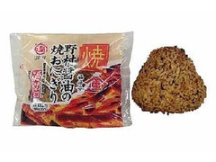 ローソン おにぎり屋 野村醤油の焼おにぎり 商品写真