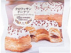 ローソン 実りベーカリー クロワッサンドーナツ ホワイトチョコ＆コーヒークリーム 商品写真