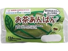 ローソン お茶あんぱん 商品写真