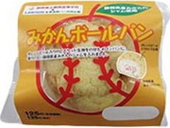 ローソン みかんボールパン 商品写真