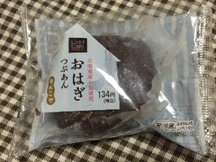 Uchi Cafe’ SWEETS あんこや おはぎ つぶあん 袋1個