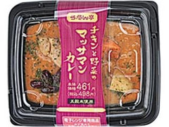 ローソン ろーそん亭 チキンと野菜のマッサマンカレー 商品写真