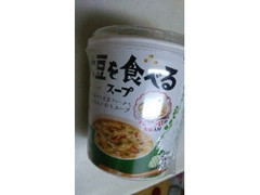 旭松 大豆を食べるスープ 和風 商品写真