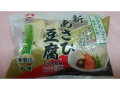 旭松 新あさひ豆腐 袋132g