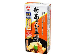新あさひ豆腐 粉末調味料付 箱26.5g×5