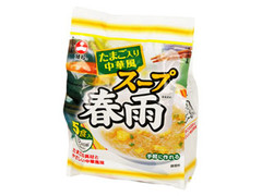 たまご入り中華風スープ春雨 袋13.3g