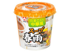 旭松 たまご入り中華風スープ春雨 商品写真