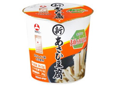 旭松食品 カップ新あさひ豆腐 商品写真