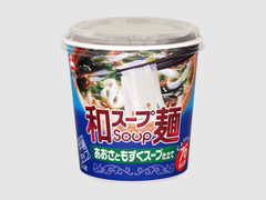 旭松 和スープ麺 あおさともずくスープ 商品写真