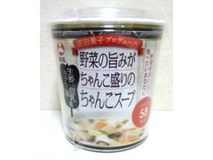 旭松 花田景子プロデュース 野菜の旨みがちゃんこ盛りのちゃんこスープ 生姜入り豆乳ちゃんこ鍋風
