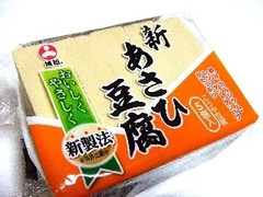 新あさひ豆腐 パック16.5g×5