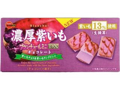 ブルボン ブランチュールミニDX 濃厚紫いもチョコレート 商品写真