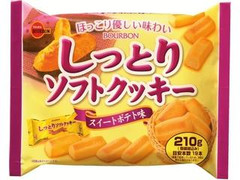 ブルボン しっとりソフトクッキー スイートポテト味