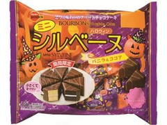 ミニシルベーヌFS ハロウィン 袋160g