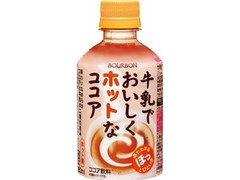 ブルボン 牛乳でおいしくホットなココア ペット280ml