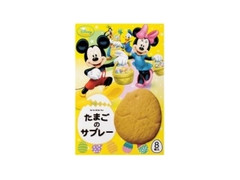 ブルボン たまごのサブレー イースター 商品写真