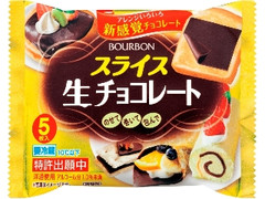 スライス生チョコレート 袋5枚