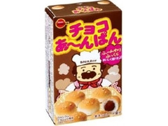 ブルボン チョコあ～んぱん 箱44g