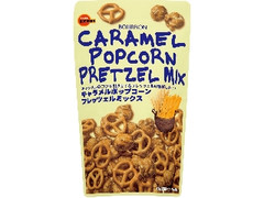 ブルボン キャラメルポップコーン プレッツェルミックス 商品写真