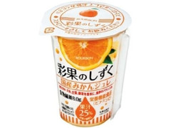 ブルボン 彩果のしずく 国産みかんジュレ 商品写真