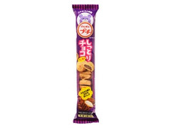 ブルボン プチ しっとりチョコクッキー 袋57g