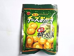 ブルボン ミニチーズおかき 辛口本わさび味 袋28g