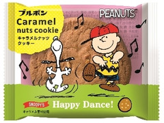 ブルボン キャラメルナッツクッキー スヌーピー