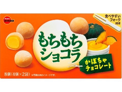 ブルボン もちもちショコラ かぼちゃチョコレート