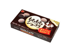 もちもちショコラガナッシュチョコレート 箱8個