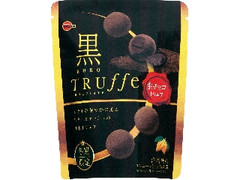 ブルボン 黒トリュフチョコレート 袋60g